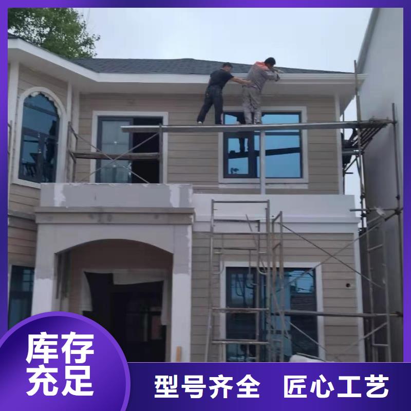 现代风格轻钢别墅钢结构装配式房屋用好材做好产品