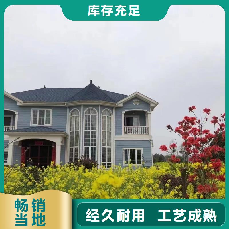 基础款风格轻钢别墅轻钢房屋老品牌厂家
