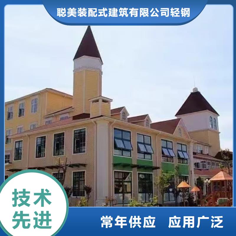 基础款风格轻钢别墅轻钢房屋专业的生产厂家