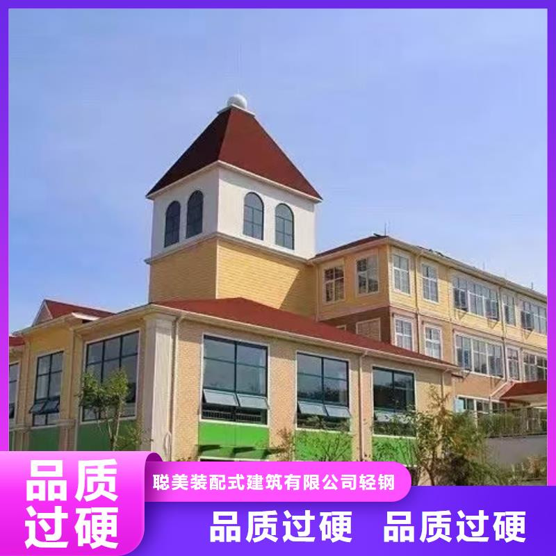 基础款风格轻钢别墅-轻钢别墅厂家直接面向客户