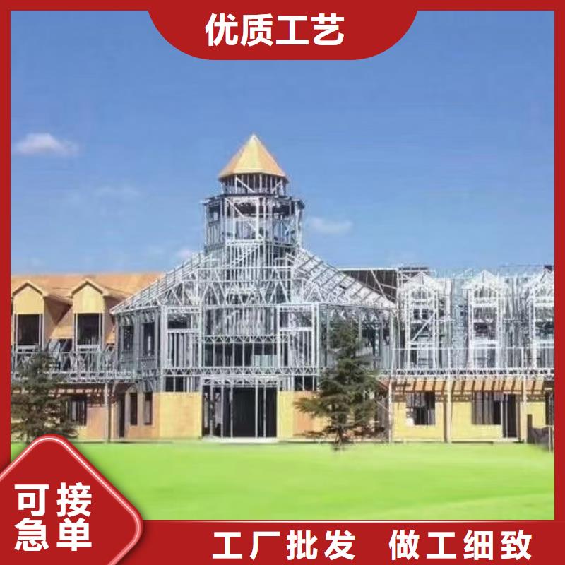 5轻钢房屋源头厂家量大价优
