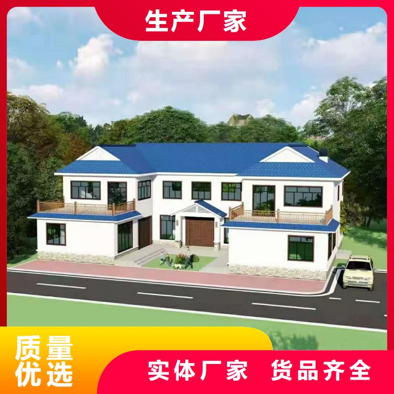 轻钢房屋-视频-轻钢房屋(聪美)覆盖地域四川省德阳市中江|绵竹|成都|泸州|眉山|甘孜