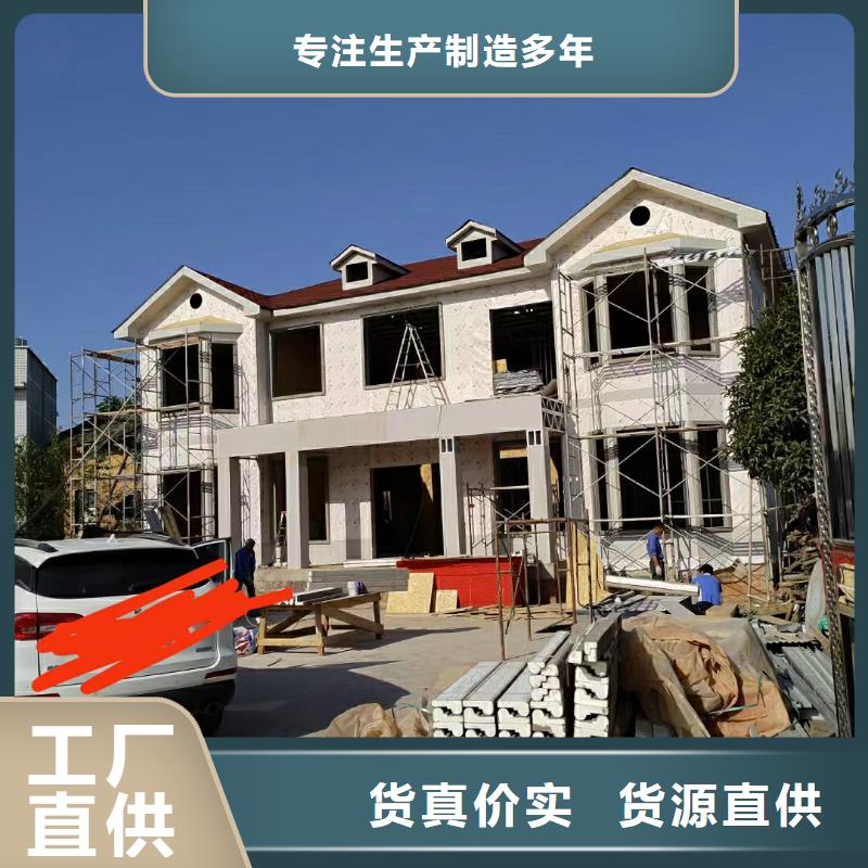 5钢结构装配式房屋全品类现货