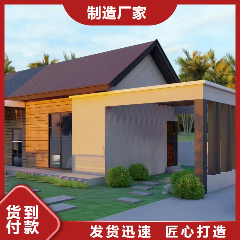 5钢结构装配式房屋支持批发零售