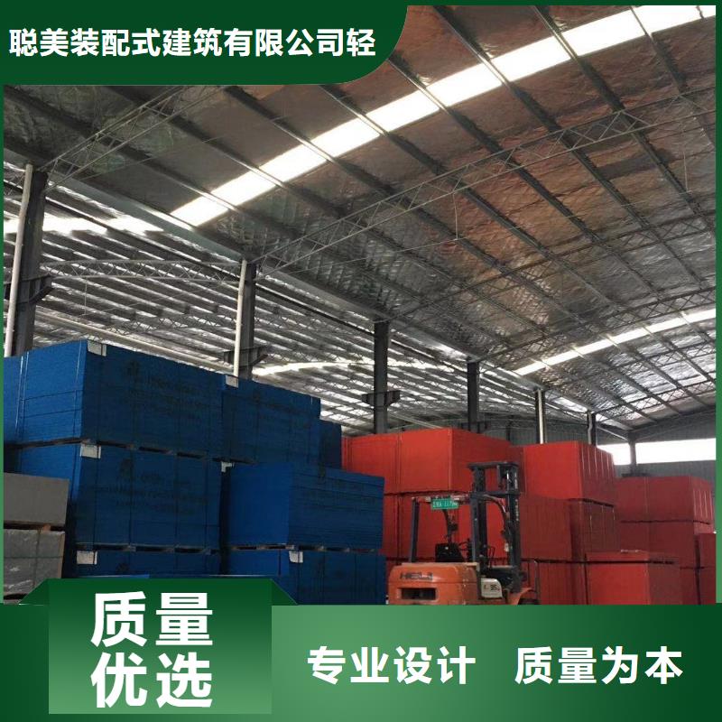 轻钢房屋视频-轻钢房屋(聪美)覆盖地域内蒙古包头市兴安|通辽|呼和浩特|乌兰察布|呼伦贝尔|赤峰|锡林郭勒