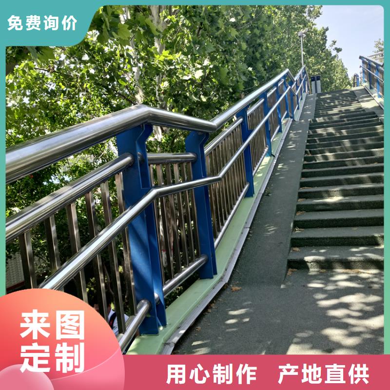 不锈钢复合管天桥护栏道路护栏护栏