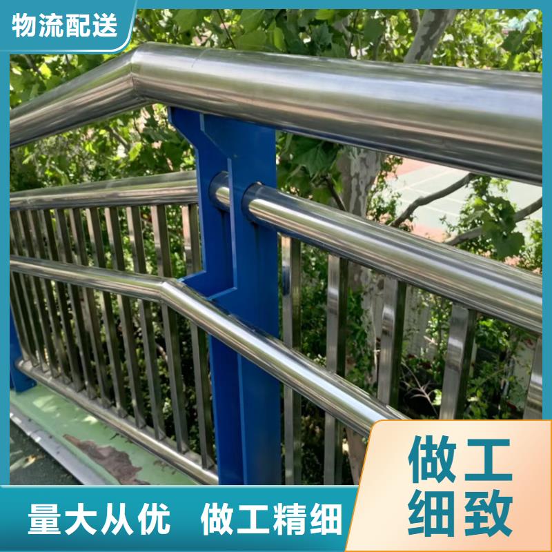 不锈钢复合管河道护栏价格公道