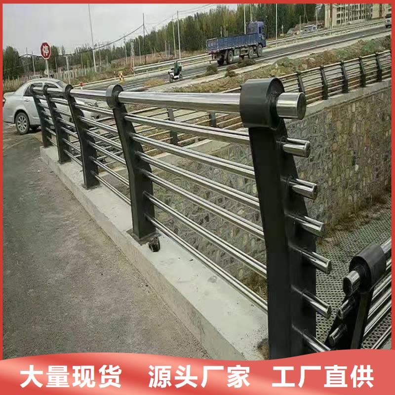 304不锈钢复合管景观护栏景区河道护栏