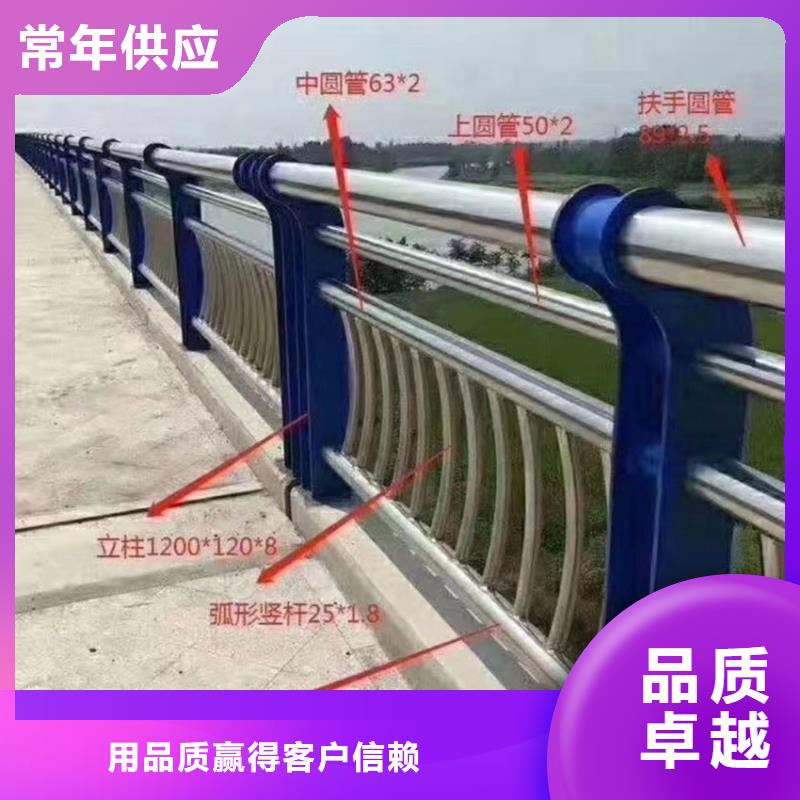 不锈钢复合管人行道栏杆城区河道景观护栏