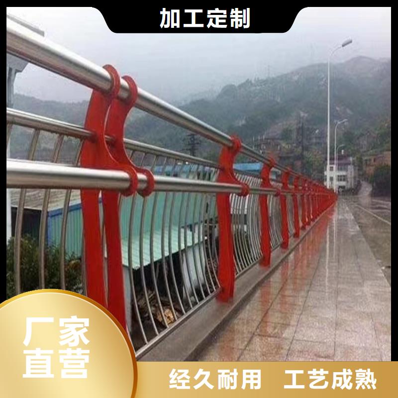 人行道道路护栏河道防栏杆