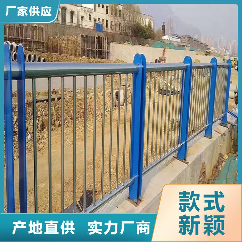 道路护栏市政护栏不锈钢河道护栏