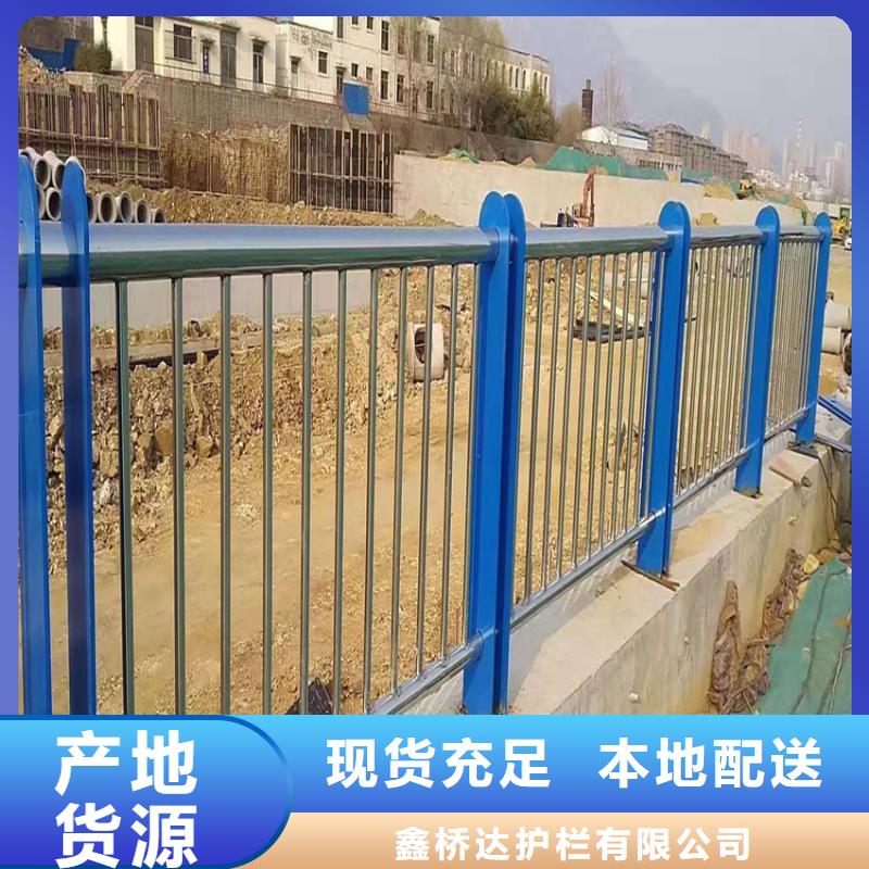 桥梁不锈钢复合管道路护栏镀锌管河道护栏喷塑镀锌