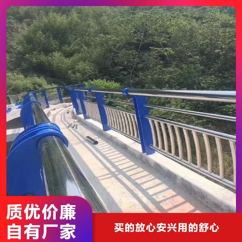 不锈钢复合管人行道栏杆城区河道景观护栏