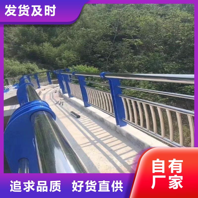 河道桥梁防撞护栏厂家