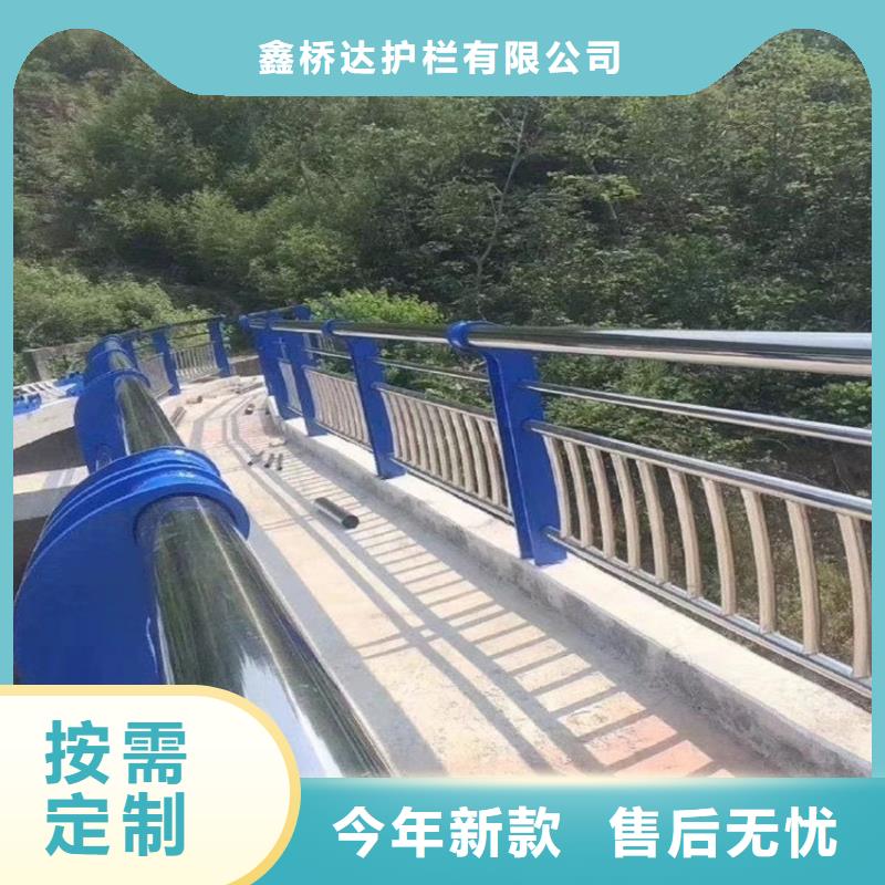 人行道路护栏河道栏杆防护