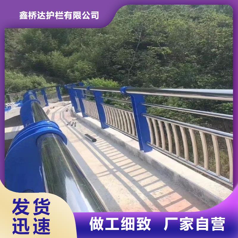 道路护栏护栏河道扶手护栏