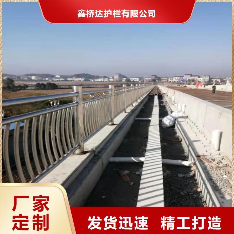 道路市政栏杆可定制