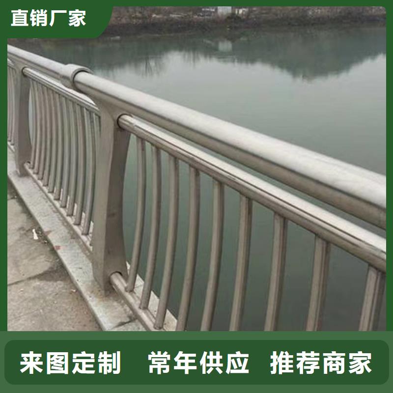 河道不锈钢护栏-一心为客户