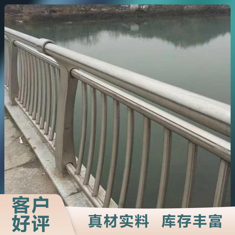 不锈钢复合管河道护栏定制价格