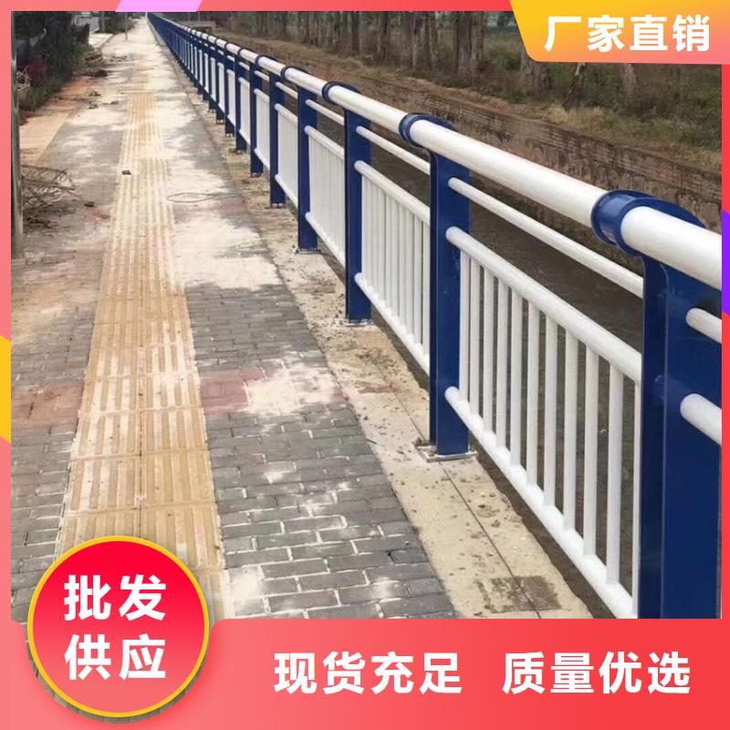 不锈钢复合管河道栏杆厂家电话