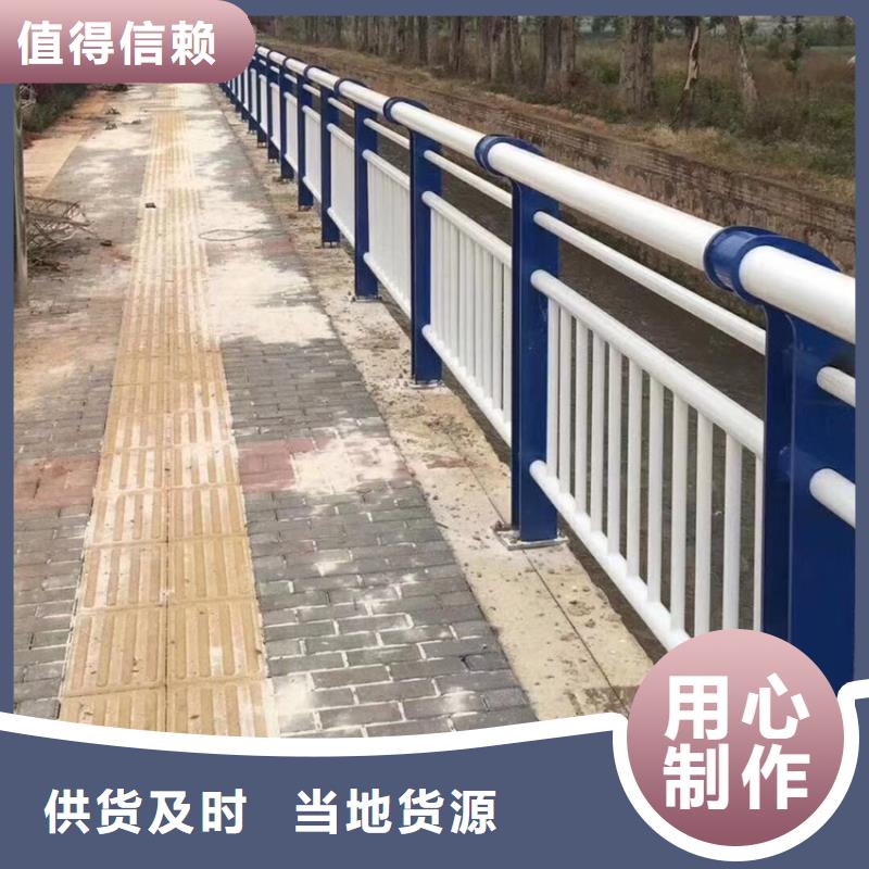 道路隔离栏杆河道专护栏