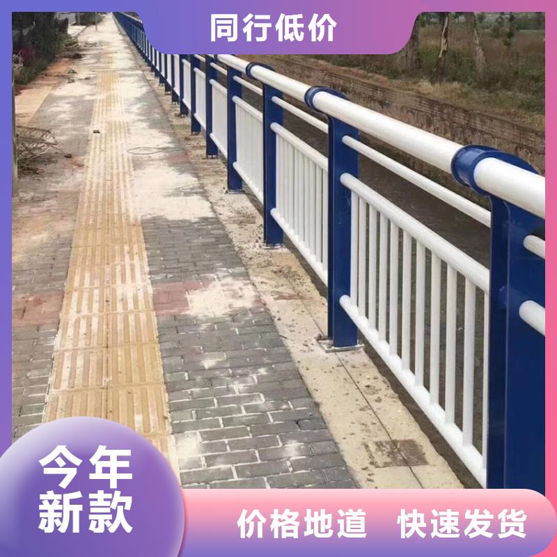 电站不锈钢复合管隔离栏河道景观不锈钢护栏