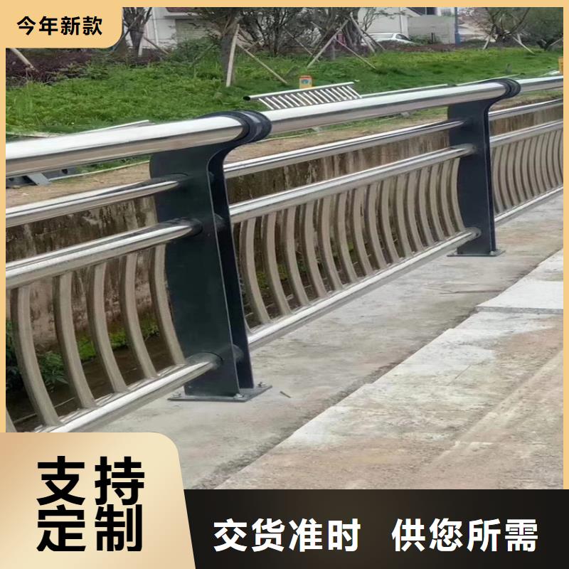 小区道路隔离栏杆城区河道景观栏杆