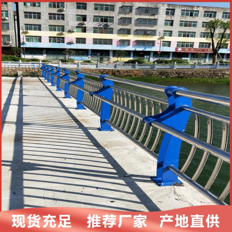 《临沧》本土201不锈钢天桥护栏非标定制