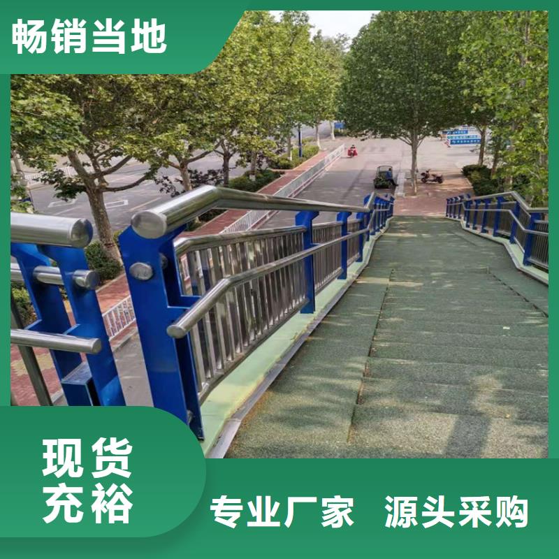 河道栏杆欢迎咨询订购