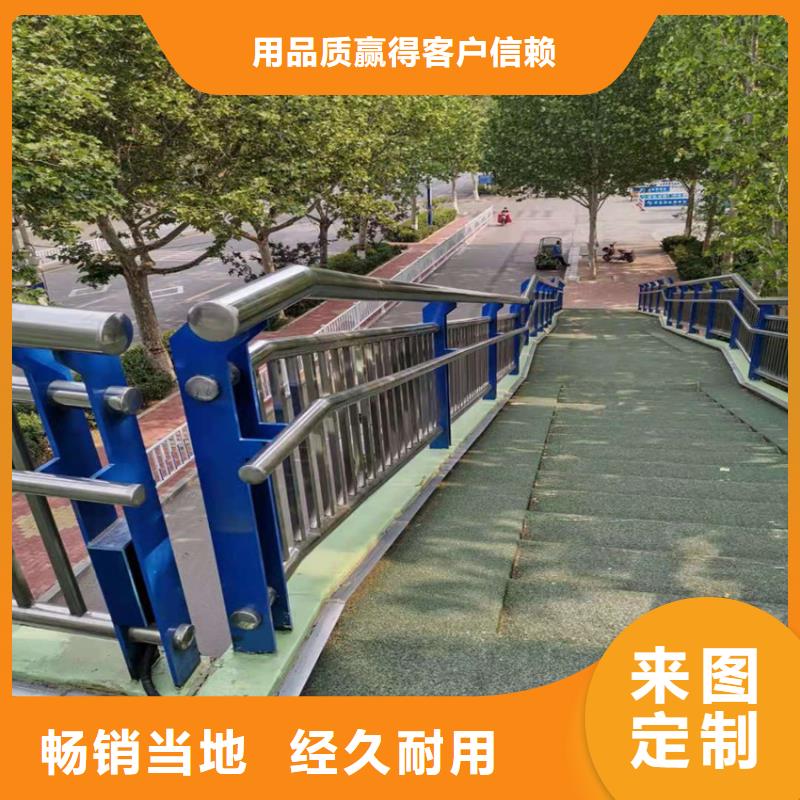 批发桥梁公路防撞护栏