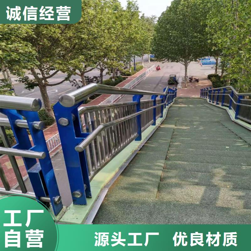 道路护栏市政护栏护河堤栏杆