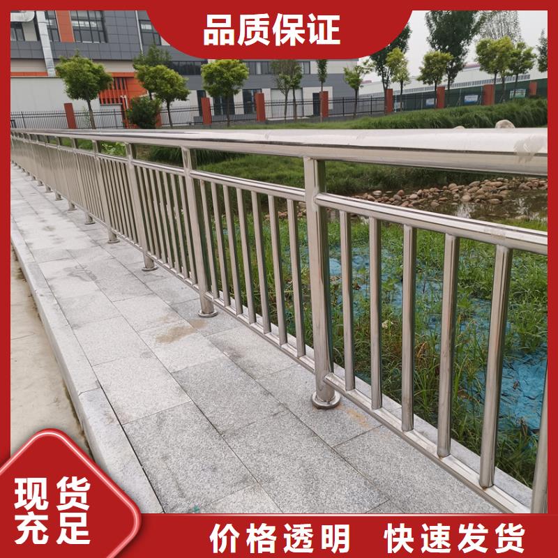 人行道路栏杆河道扶栏