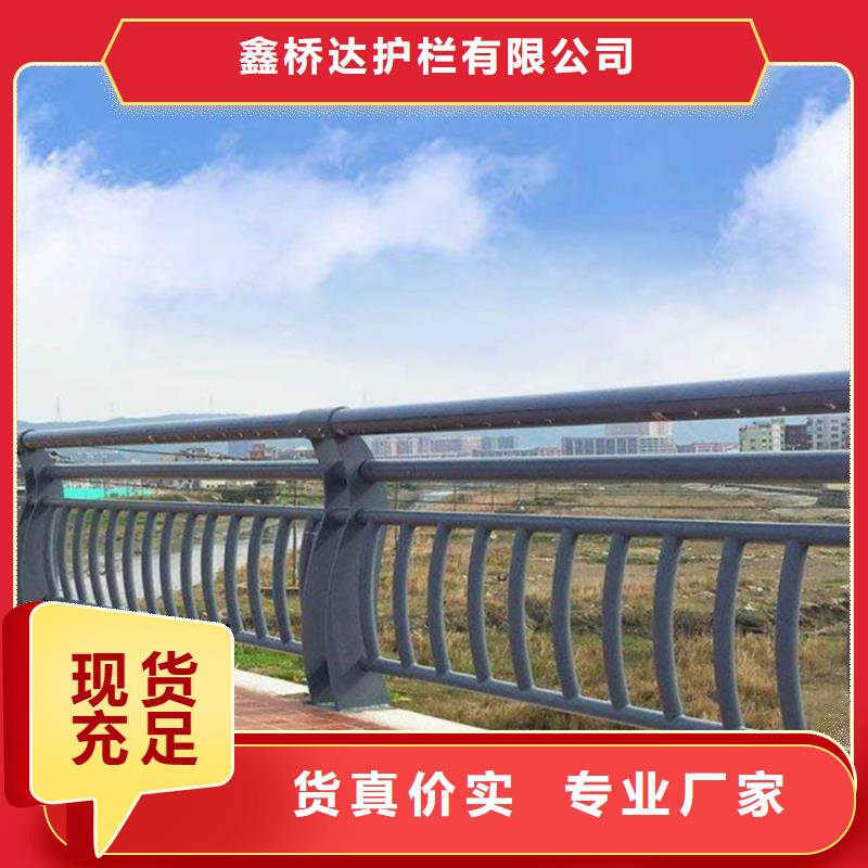 不锈钢复合管人行道护栏城市文化道路护栏按需加工生产