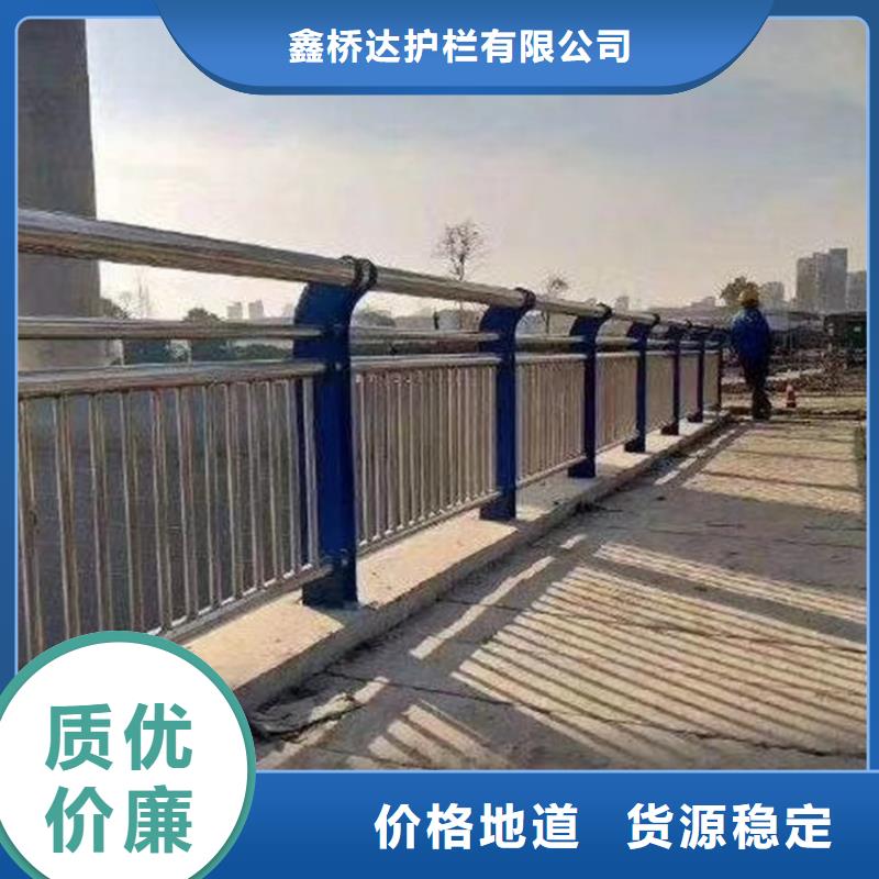 天桥不锈钢复合管护栏异形加工定制
