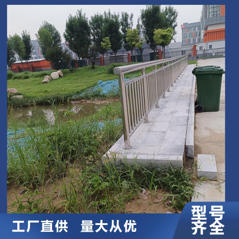 景观道路栏杆河道不锈钢栏杆