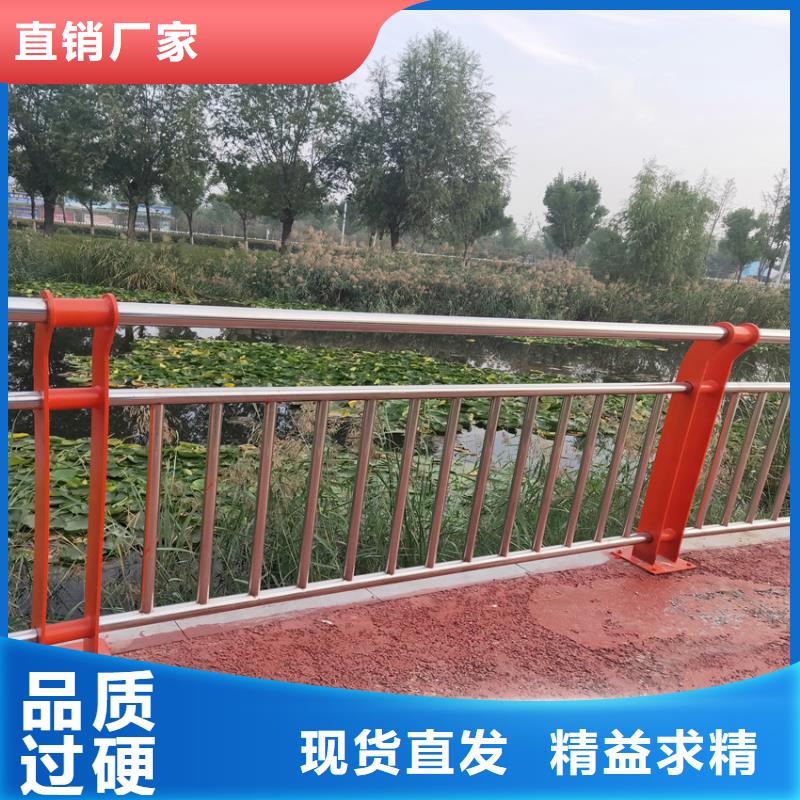 桥梁不锈钢复合管护栏不锈钢复合管道路栏杆订购电话