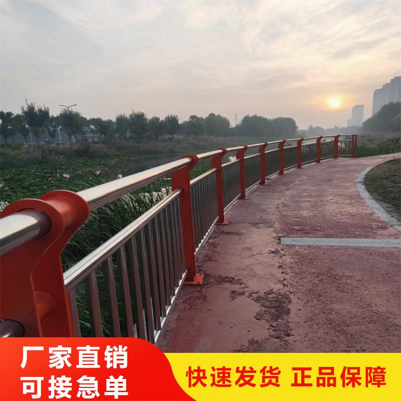 201不锈钢复合管景观栏杆河道式护栏