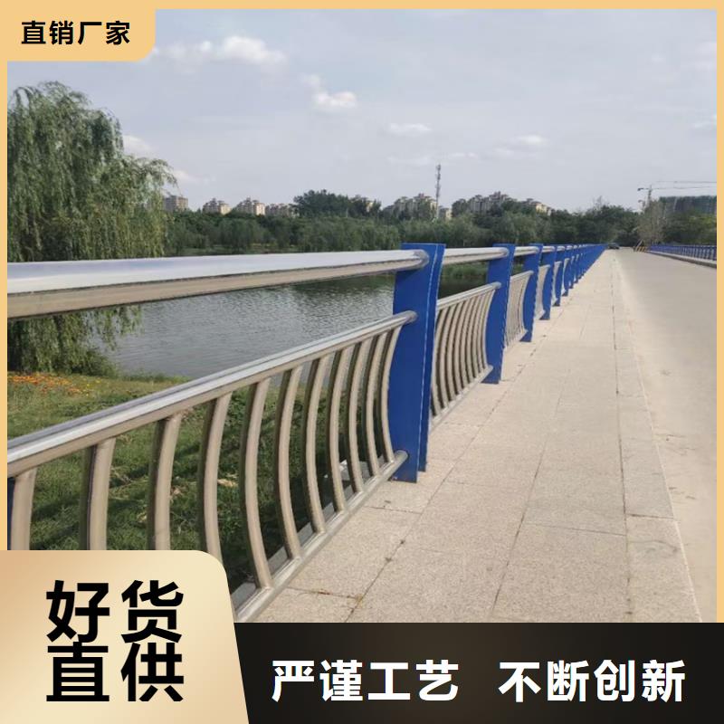 不锈钢复合管人行道栏杆城区河道景观护栏
