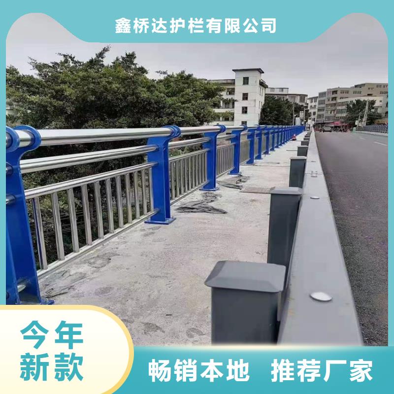 道路栏杆交通护栏市政钢管护栏