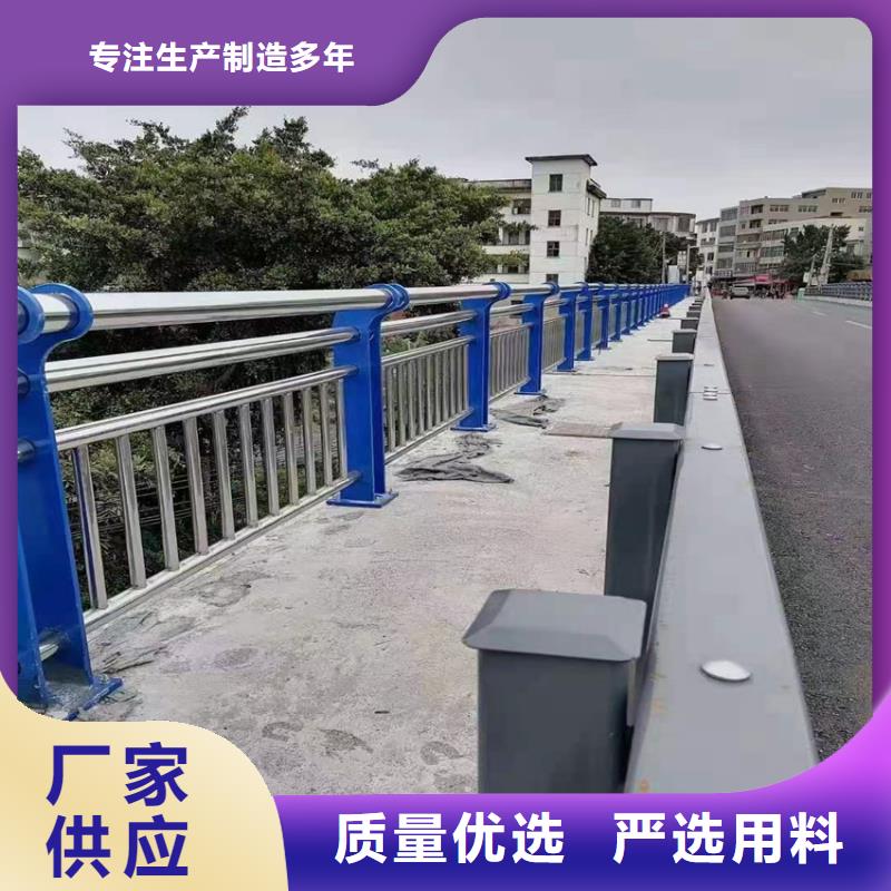 不锈钢复合管景观护栏道路港式护栏