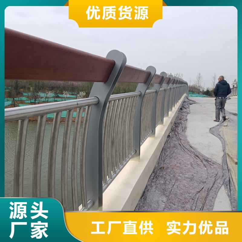 道路护栏道路护栏河道金属护栏