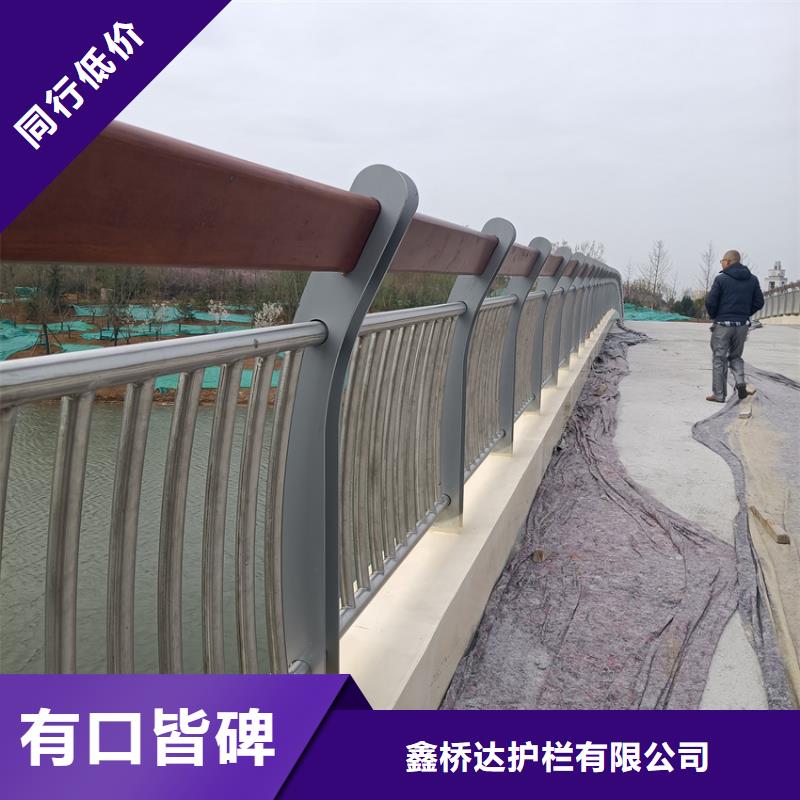 201不锈钢复合管景观护栏道路护栏护栏