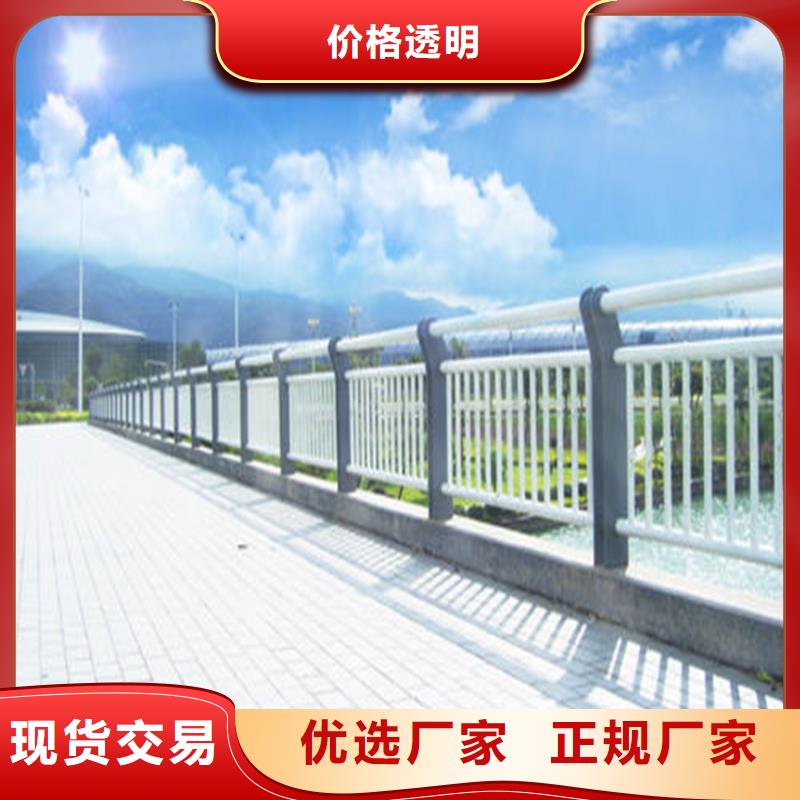 不锈钢河道护栏价格公道