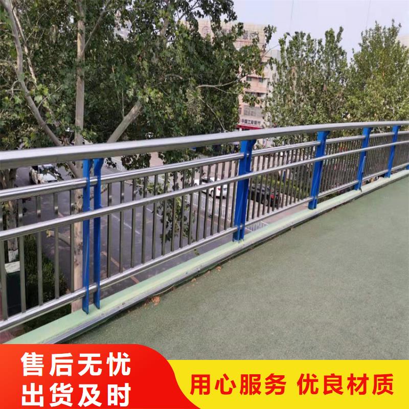 碳素不锈钢复合管天桥栏杆规格齐全