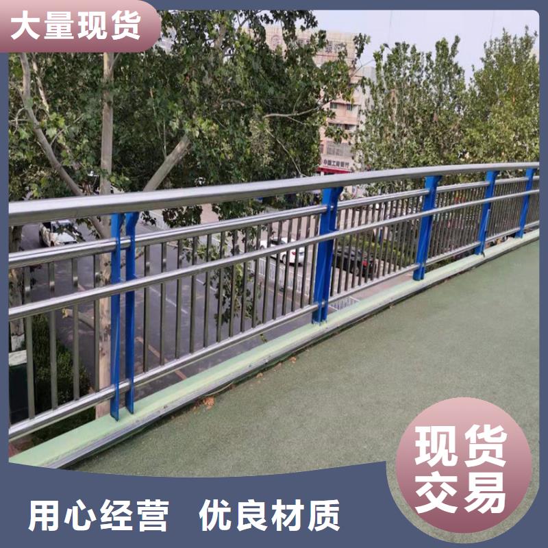 衢州同城不锈钢复合管景观护栏厂家