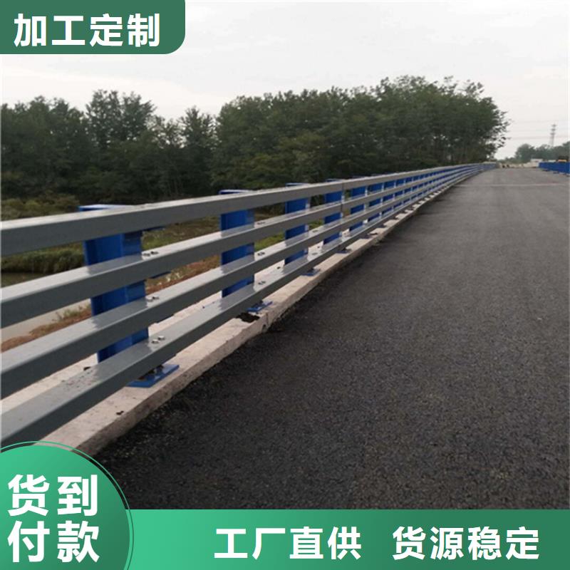 《郑州》诚信201不锈钢复合管景观栏杆河道式护栏