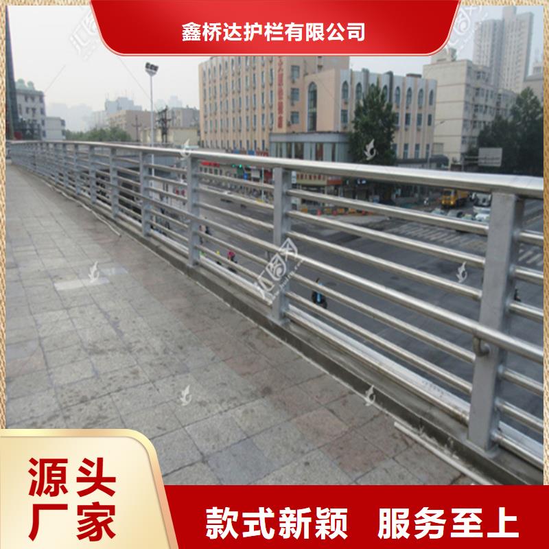 郑州定制包厢不锈钢河道护栏哪里有卖的
