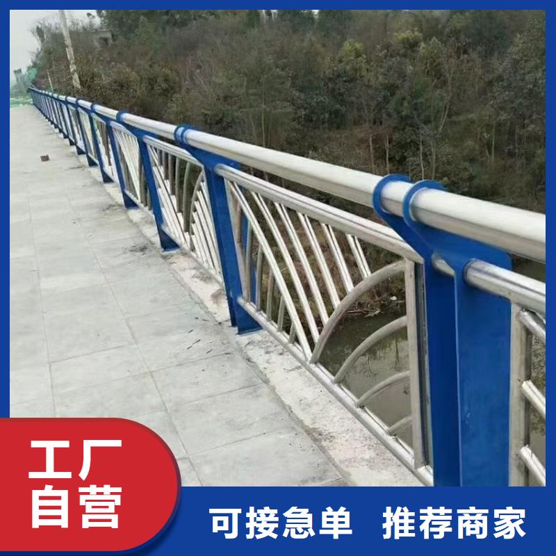 河道护栏不锈钢复合管让利客户