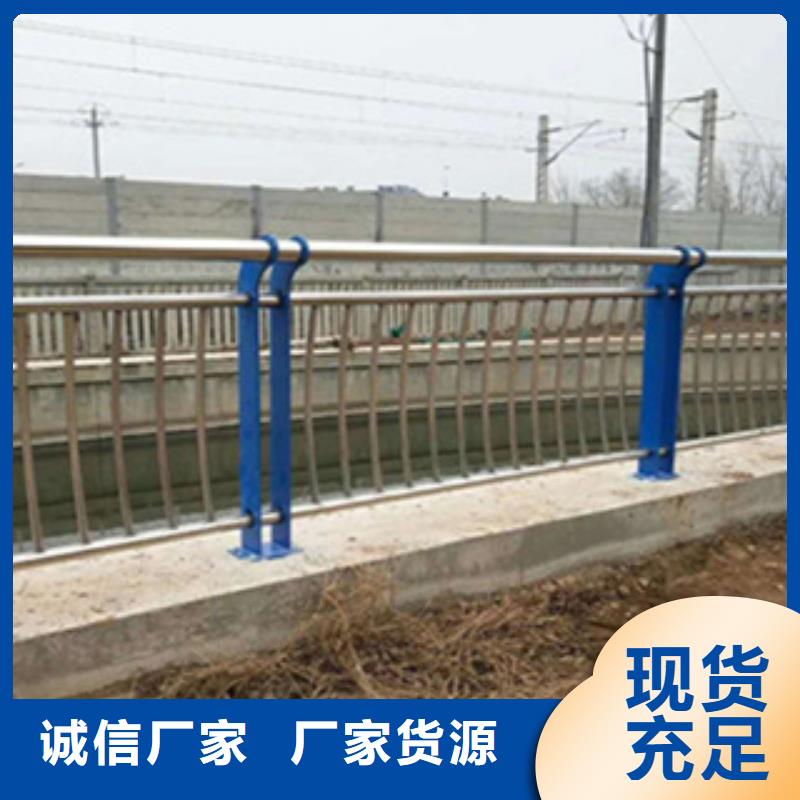 《郑州》找不锈钢复合管天桥护栏源头工厂