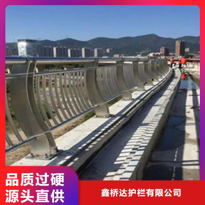 快捷物流(鑫桥达)不锈钢桥梁栏杆焊接喷塑河道护栏